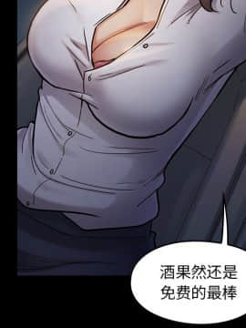 桃花 1-8話_06_1088