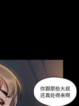 桃花 1-8話_06_1089