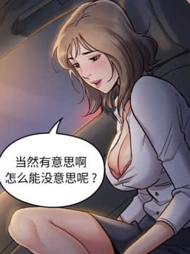 桃花 1-8話_06_1092