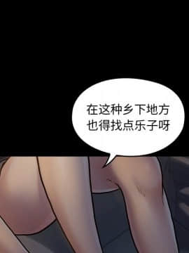 桃花 1-8話_06_1094