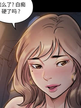 桃花 1-8話_06_1103