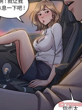 桃花 1-8話_06_1097