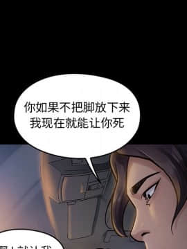 桃花 1-8話_06_1096