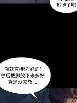 桃花 1-8話_06_1098