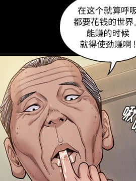 桃花 1-8話_06_1150