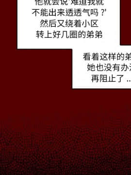桃花 1-8話_05_0968