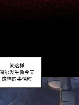 桃花 1-8話_05_0969