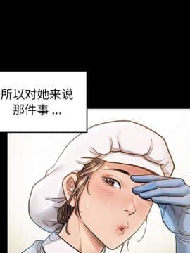桃花 1-8話_04_0674
