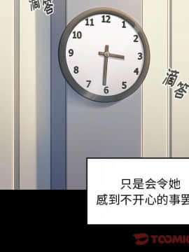 桃花 1-8話_04_0676