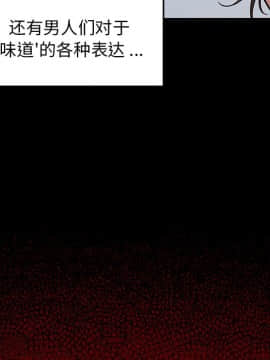 桃花 1-8話_04_0684