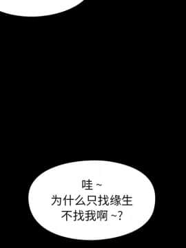 桃花 1-8話_04_0736