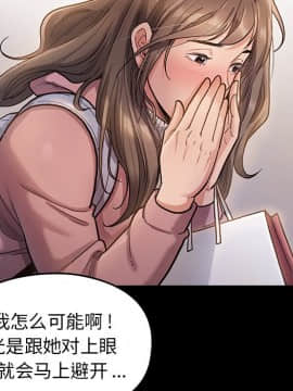 桃花 1-8話_04_0735