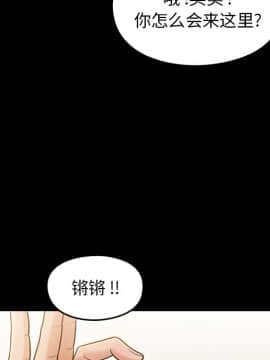 桃花 1-8話_04_0739