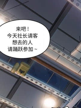 桃花 1-8話_04_0744