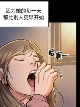 桃花 1-8話_04_0772