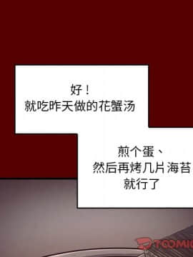 桃花 1-8話_04_0784