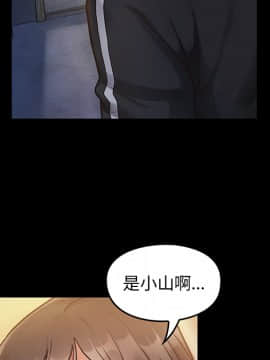 桃花 1-8話_02_0245