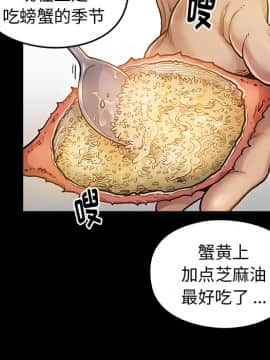 桃花 1-8話_02_0259