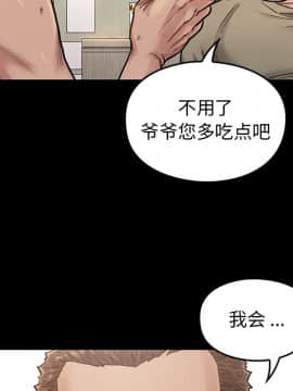 桃花 1-8話_02_0261