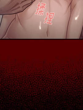 桃花 1-8話_02_0292