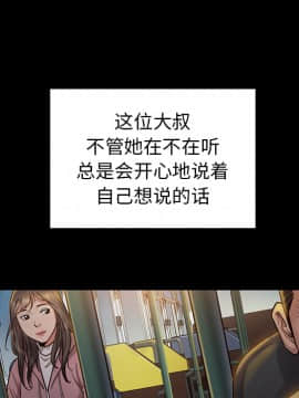 桃花 1-8話_02_0373