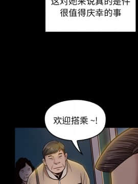 桃花 1-8話_02_0375