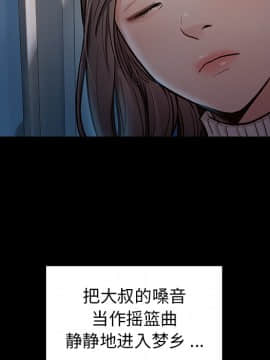 桃花 1-8話_02_0378