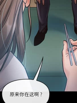 桃花 1-8話_02_0421