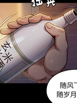 桃花 1-8話_01_0004