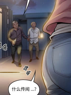 桃花 1-8話_01_0006