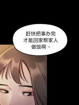 桃花 1-8話_01_0025