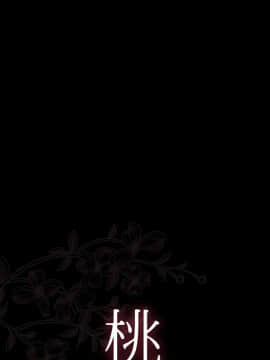 桃花 1-8話_01_0036