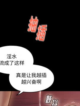 桃花 1-8話_01_0099