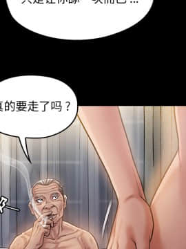 桃花 1-8話_01_0136