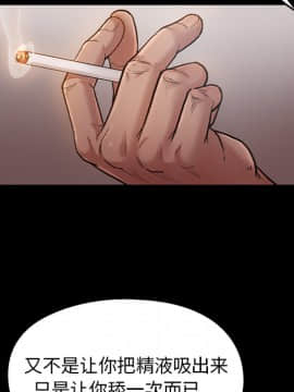 桃花 1-8話_01_0135