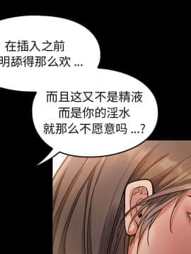 桃花 1-8話_01_0138