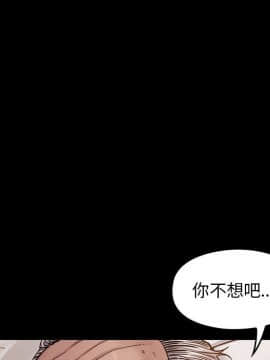 桃花 1-8話_08_1439