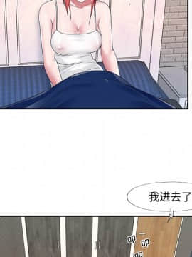 我的專屬管家 1-23話_23_1986
