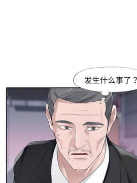 我的專屬管家 1-23話_21_1824