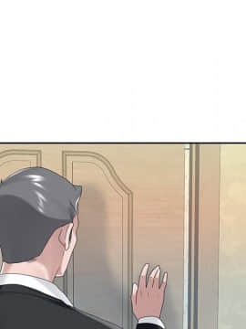 我的專屬管家 1-23話_21_1831