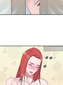 我的專屬管家 1-23話_21_1833