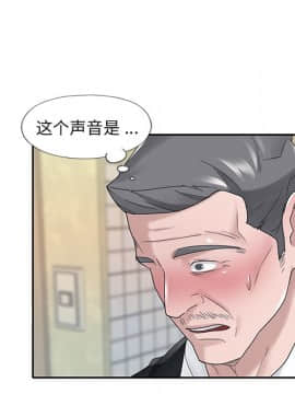 我的專屬管家 1-23話_21_1830