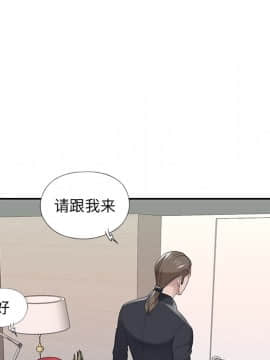 我的專屬管家 1-23話_20_1674