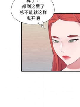 我的專屬管家 1-23話_18_1478