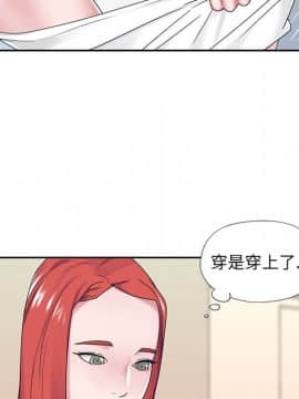 我的專屬管家 1-23話_18_1482