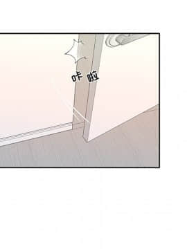 我的專屬管家 1-23話_18_1486