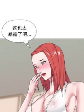 我的專屬管家 1-23話_18_1484
