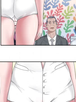 我的專屬管家 1-23話_18_1490