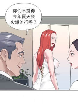 我的專屬管家 1-23話_18_1495