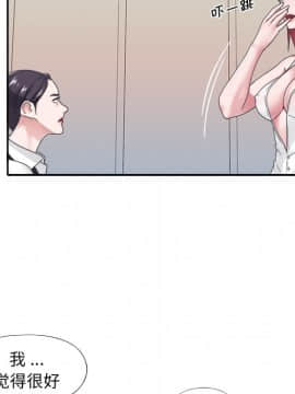 我的專屬管家 1-23話_18_1492